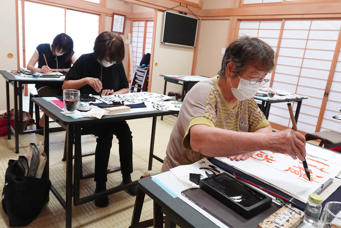 書道教室一心会