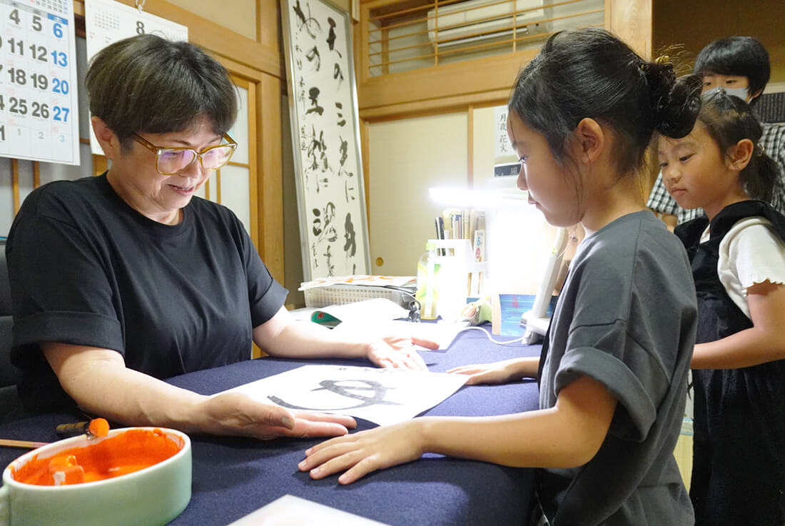 書道教室一心会