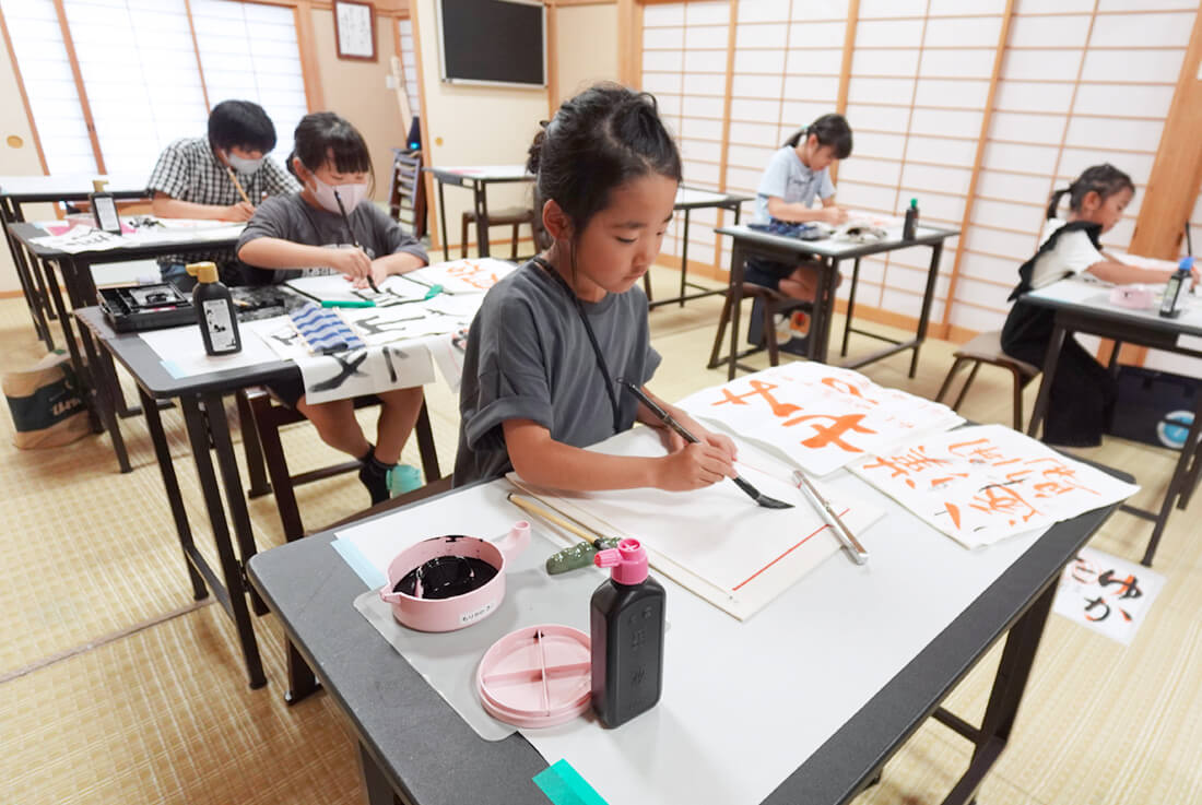 書道教室一心会