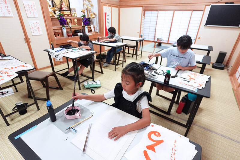 書道教室一心会