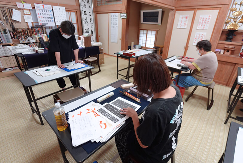 書道教室一心会